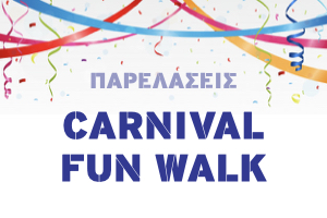 Carnival Funwalk 