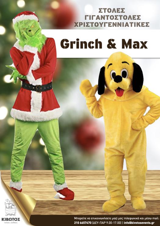 Grinch & Max 